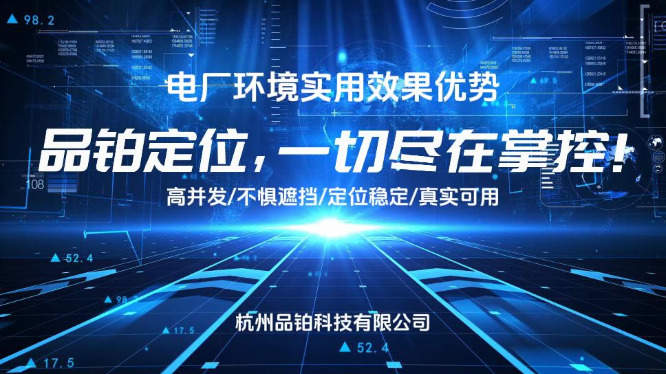 電廠環(huán)境效果優(yōu)勢講解(視頻)